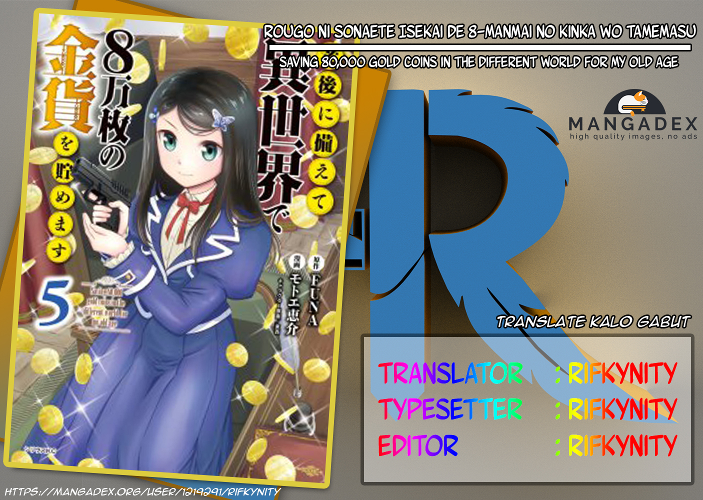 Rougo ni Sonaete Isekai de 8 man-mai no Kinka o Tamemasu Chapter 46 Gambar 1