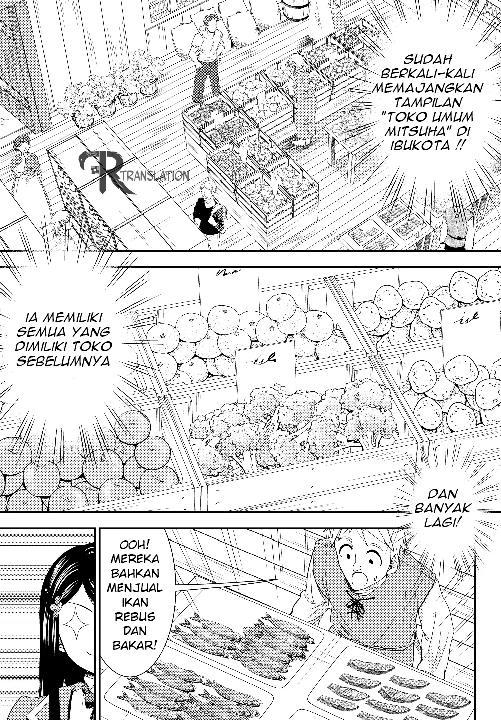 Rougo ni Sonaete Isekai de 8 man-mai no Kinka o Tamemasu Chapter 46 Gambar 12