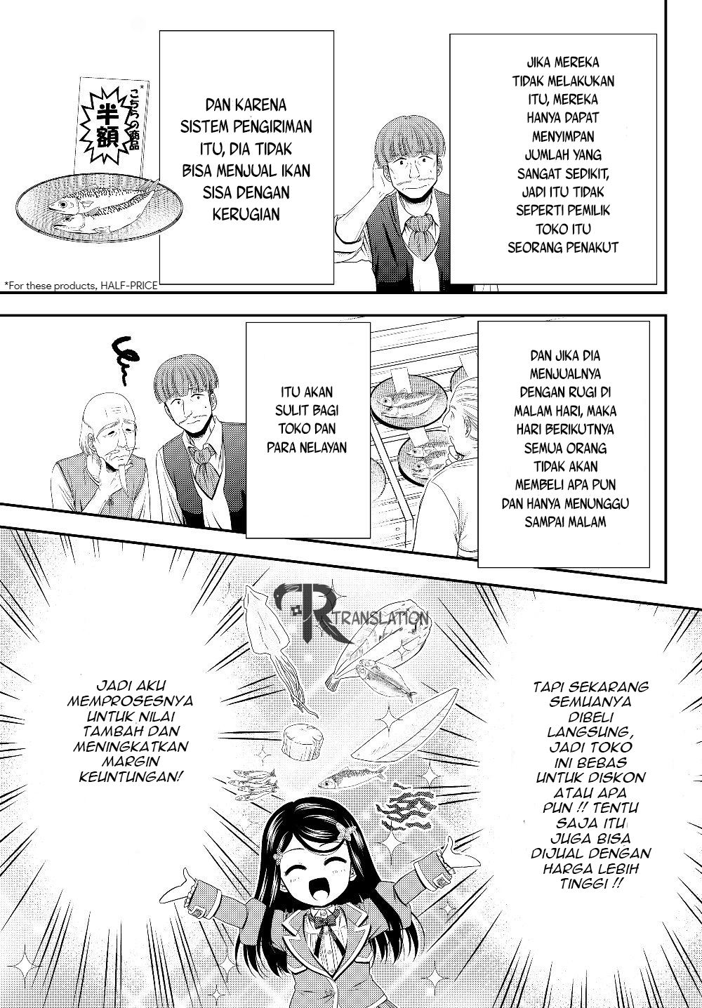 Rougo ni Sonaete Isekai de 8 man-mai no Kinka o Tamemasu Chapter 46 Gambar 14