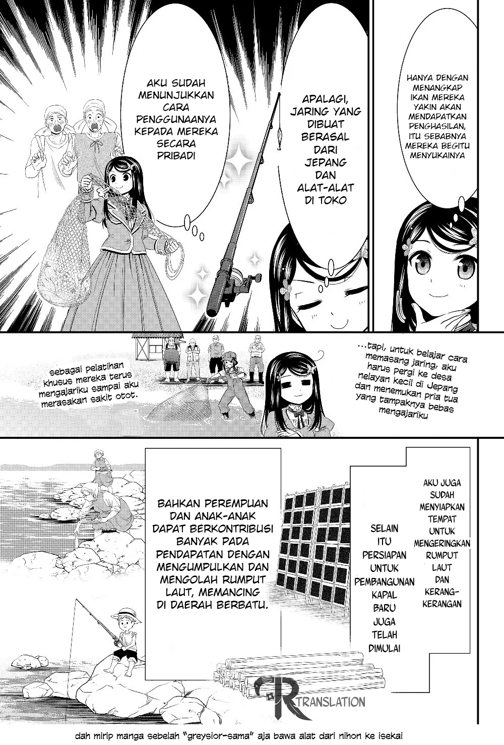 Rougo ni Sonaete Isekai de 8 man-mai no Kinka o Tamemasu Chapter 46 Gambar 16