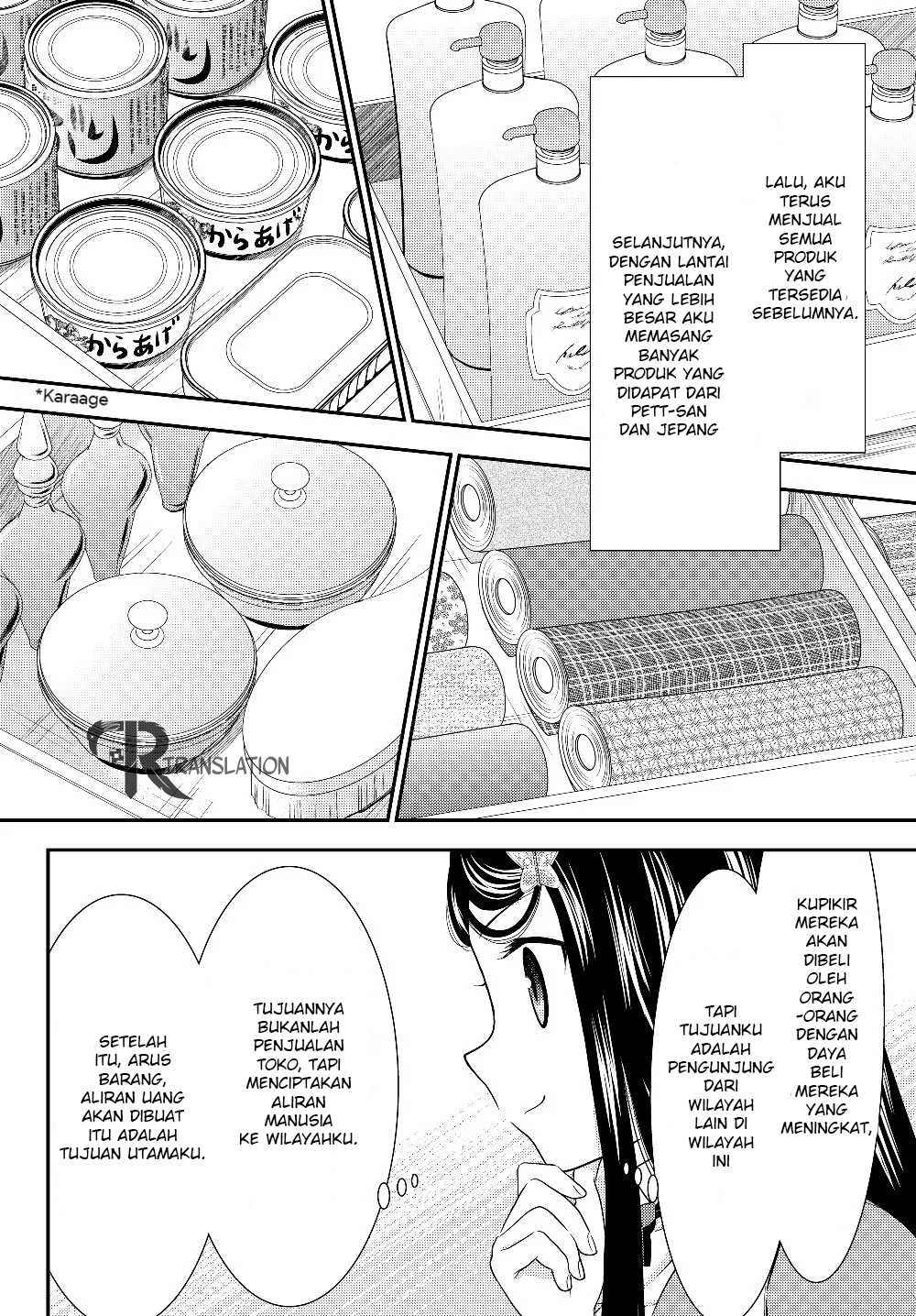 Rougo ni Sonaete Isekai de 8 man-mai no Kinka o Tamemasu Chapter 46 Gambar 17
