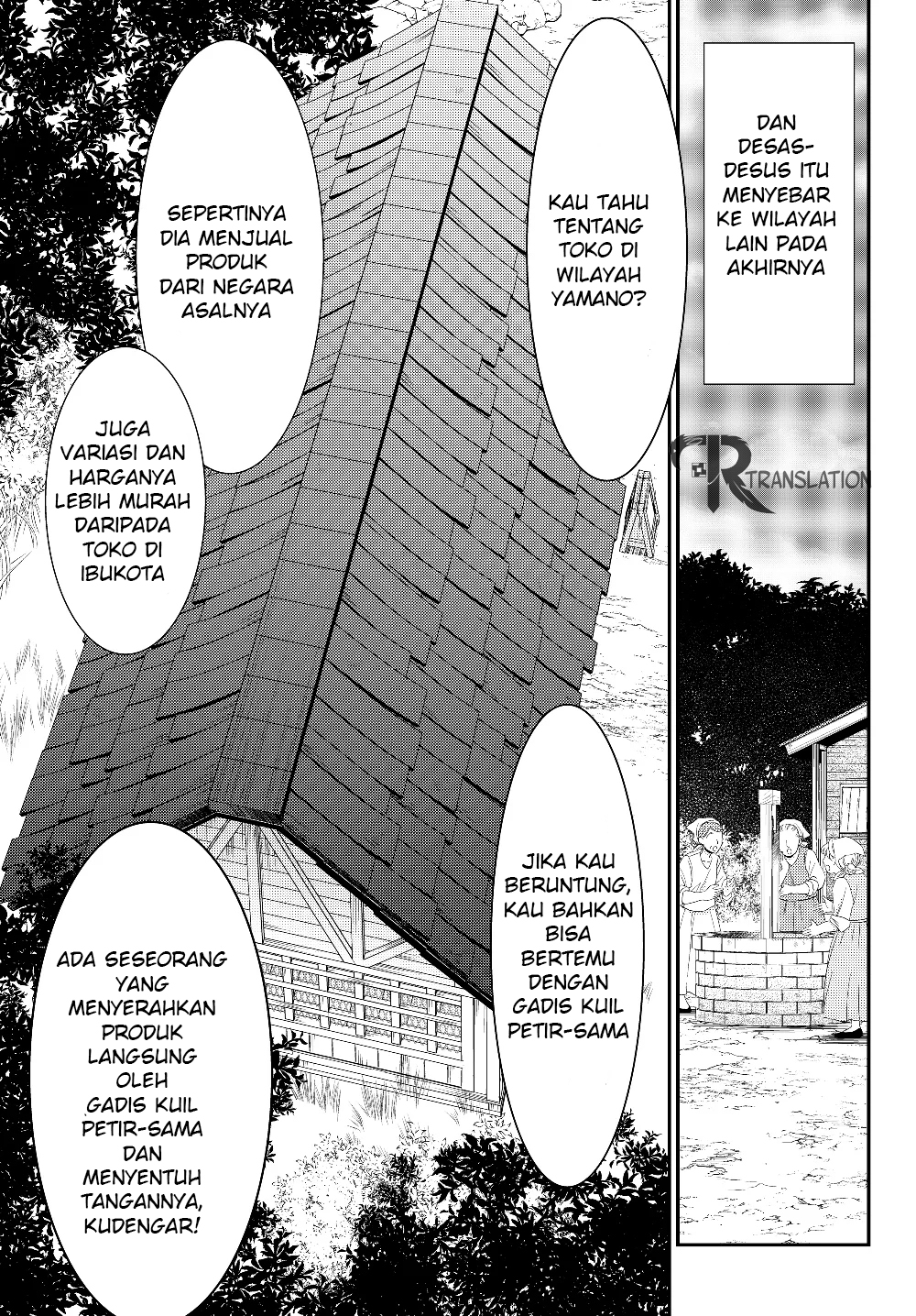 Rougo ni Sonaete Isekai de 8 man-mai no Kinka o Tamemasu Chapter 46 Gambar 18
