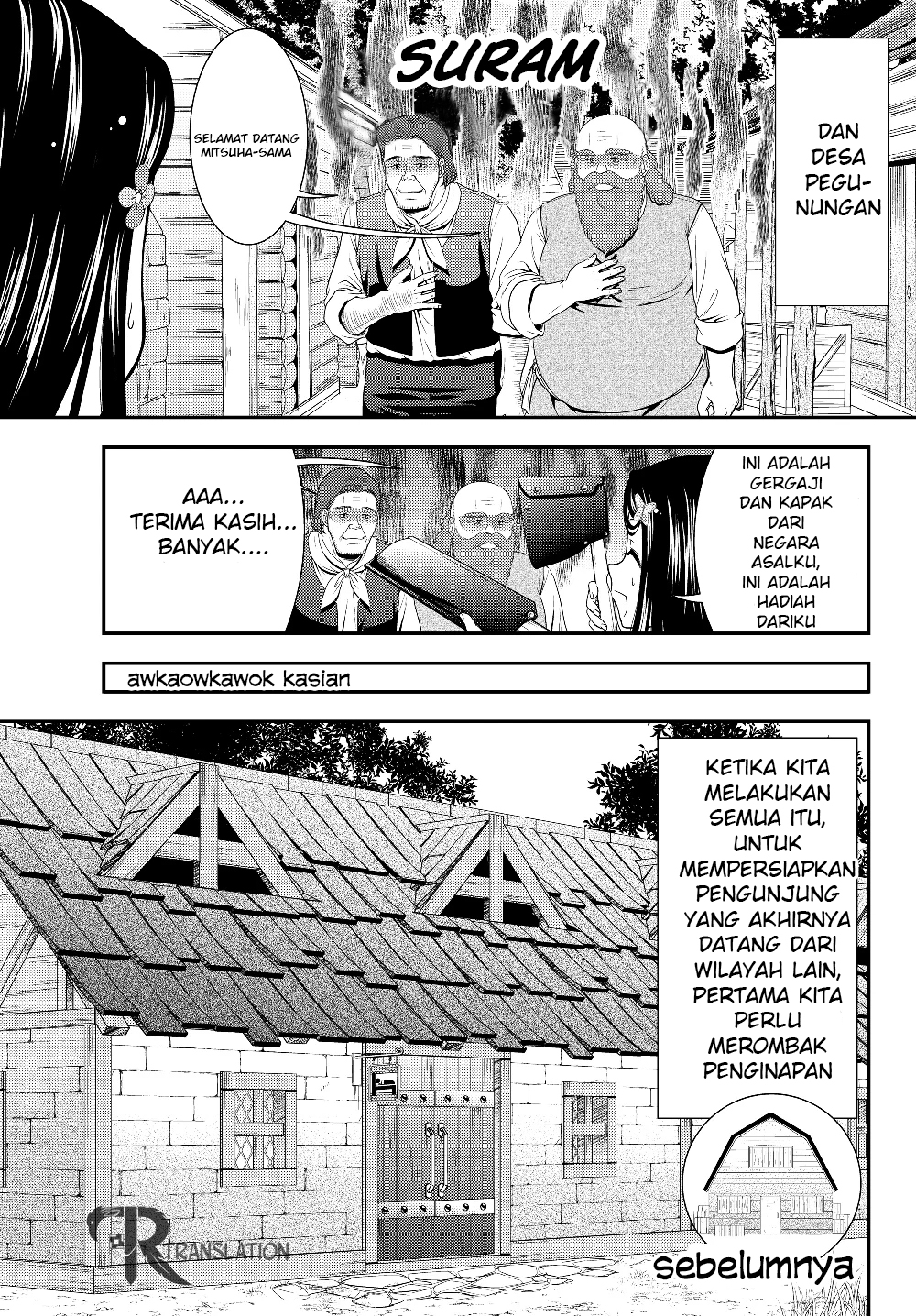 Rougo ni Sonaete Isekai de 8 man-mai no Kinka o Tamemasu Chapter 46 Gambar 20