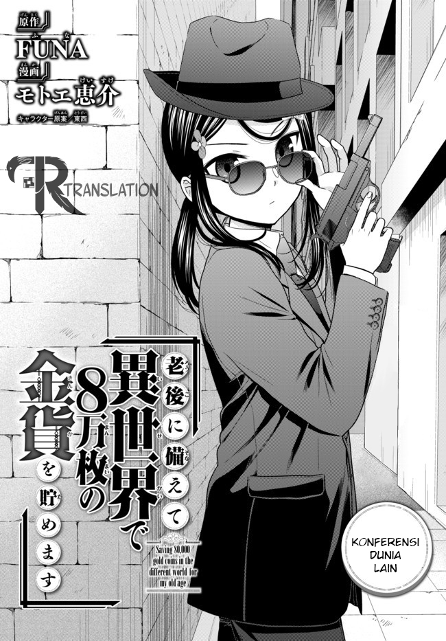 Rougo ni Sonaete Isekai de 8 man-mai no Kinka o Tamemasu Chapter 49 Gambar 3