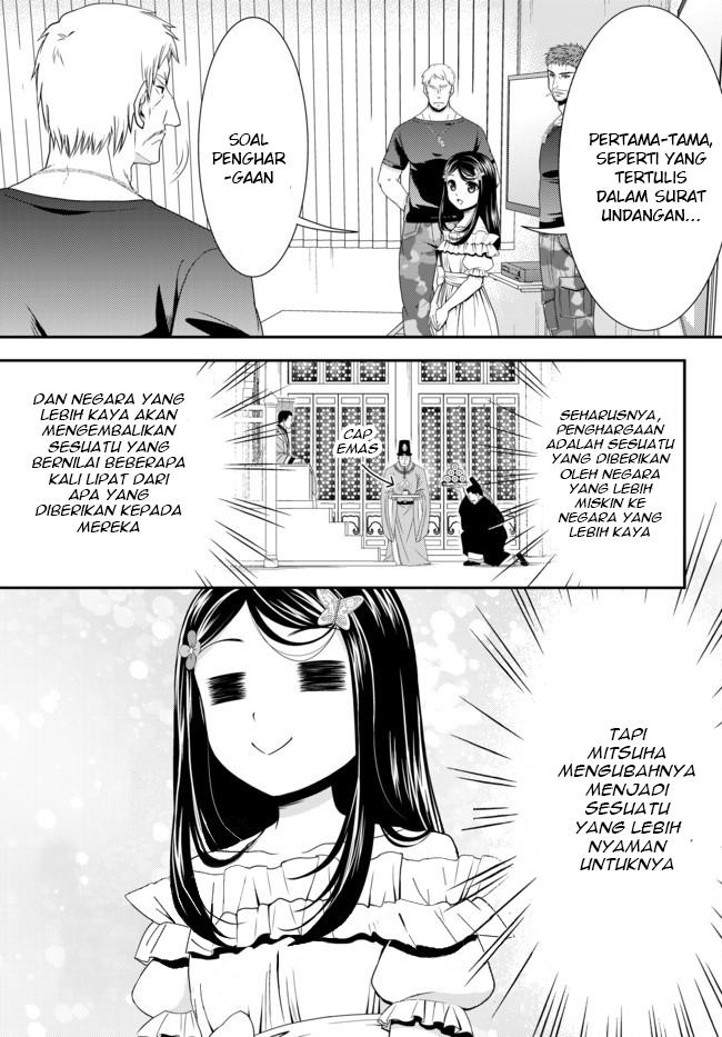 Rougo ni Sonaete Isekai de 8 man-mai no Kinka o Tamemasu Chapter 49 Gambar 9