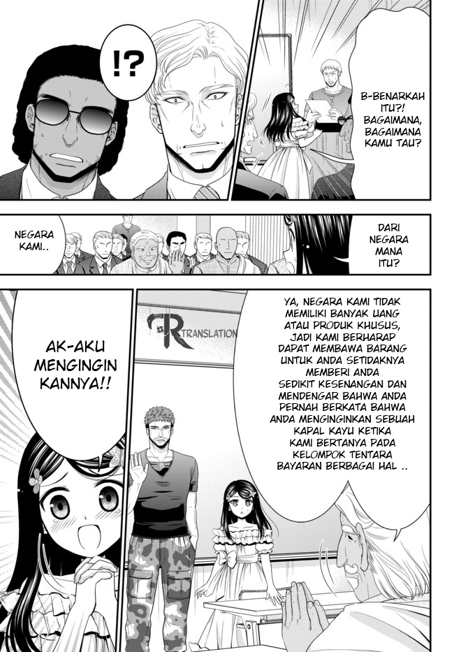 Rougo ni Sonaete Isekai de 8 man-mai no Kinka o Tamemasu Chapter 49 Gambar 13
