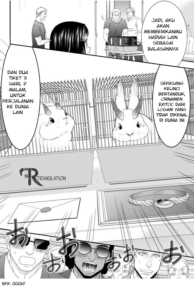 Rougo ni Sonaete Isekai de 8 man-mai no Kinka o Tamemasu Chapter 49 Gambar 16