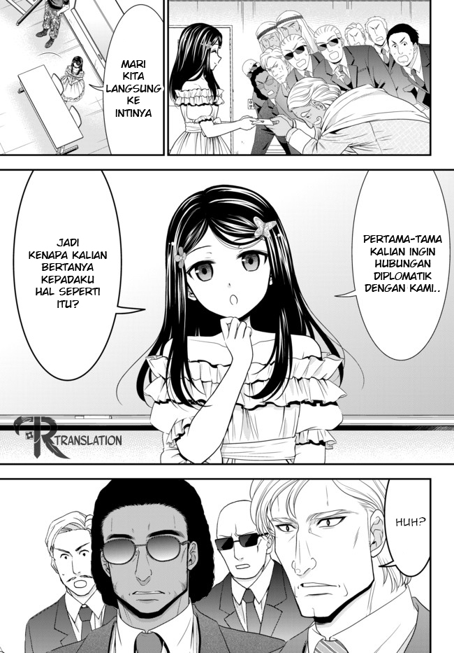 Rougo ni Sonaete Isekai de 8 man-mai no Kinka o Tamemasu Chapter 49 Gambar 17