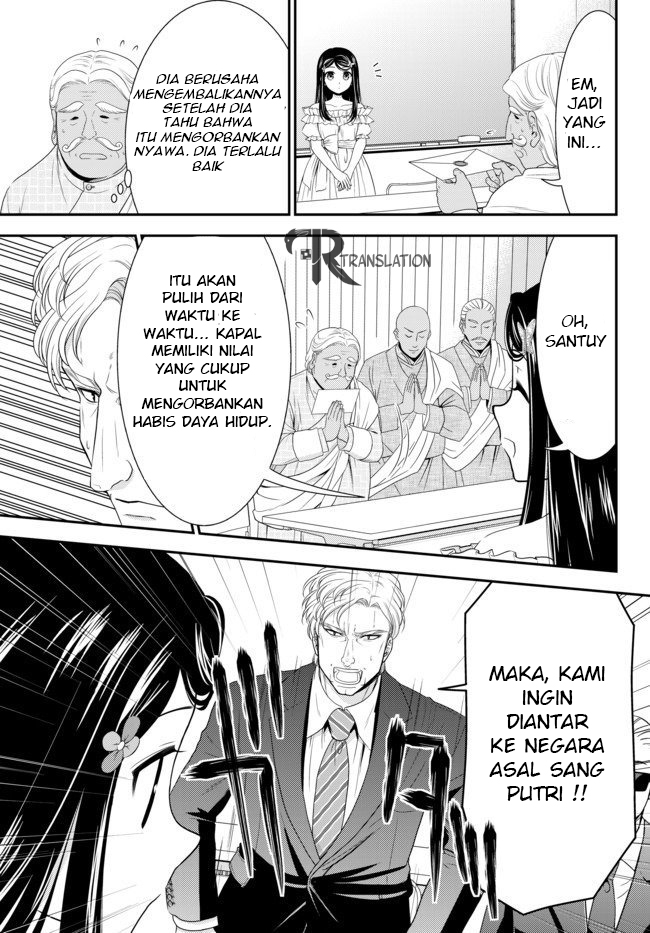 Rougo ni Sonaete Isekai de 8 man-mai no Kinka o Tamemasu Chapter 49 Gambar 23
