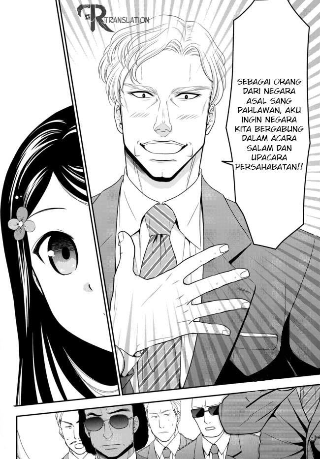 Rougo ni Sonaete Isekai de 8 man-mai no Kinka o Tamemasu Chapter 49 Gambar 24