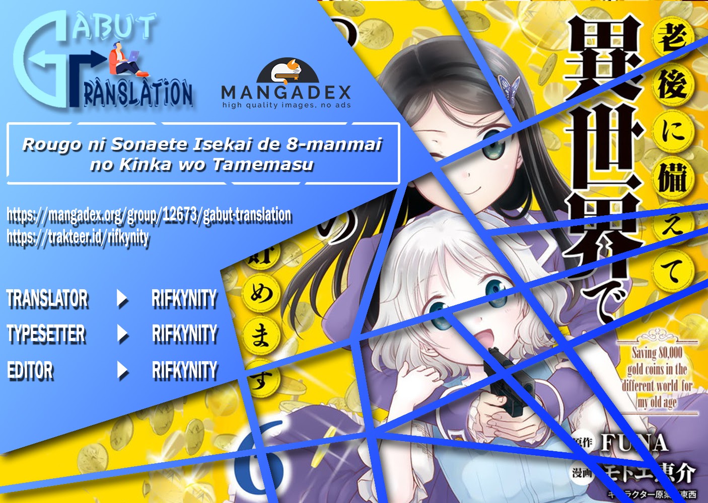 Rougo ni Sonaete Isekai de 8 man-mai no Kinka o Tamemasu Chapter 55 Gambar 1