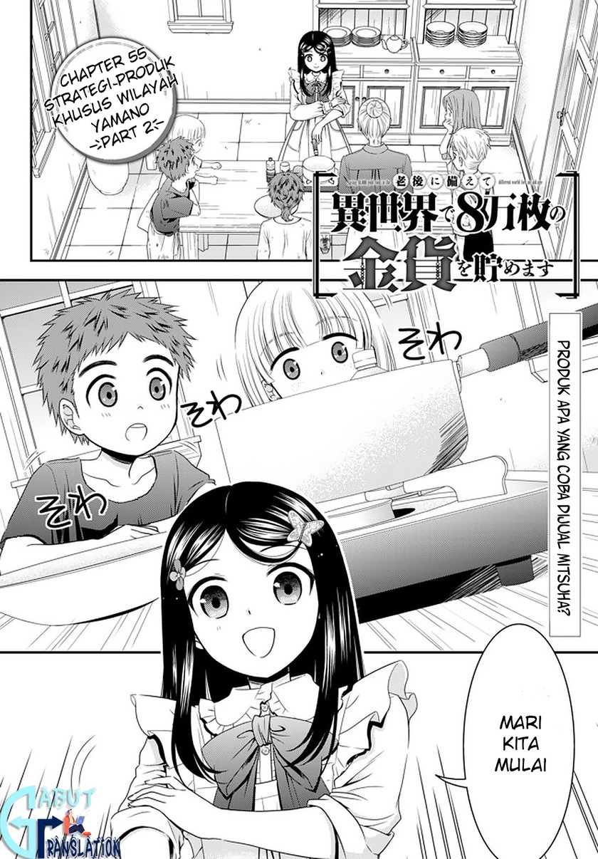 Rougo ni Sonaete Isekai de 8 man-mai no Kinka o Tamemasu Chapter 55 Gambar 2