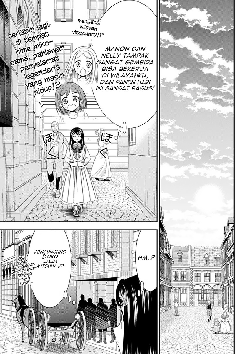 Rougo ni Sonaete Isekai de 8 man-mai no Kinka o Tamemasu Chapter 55 Gambar 19