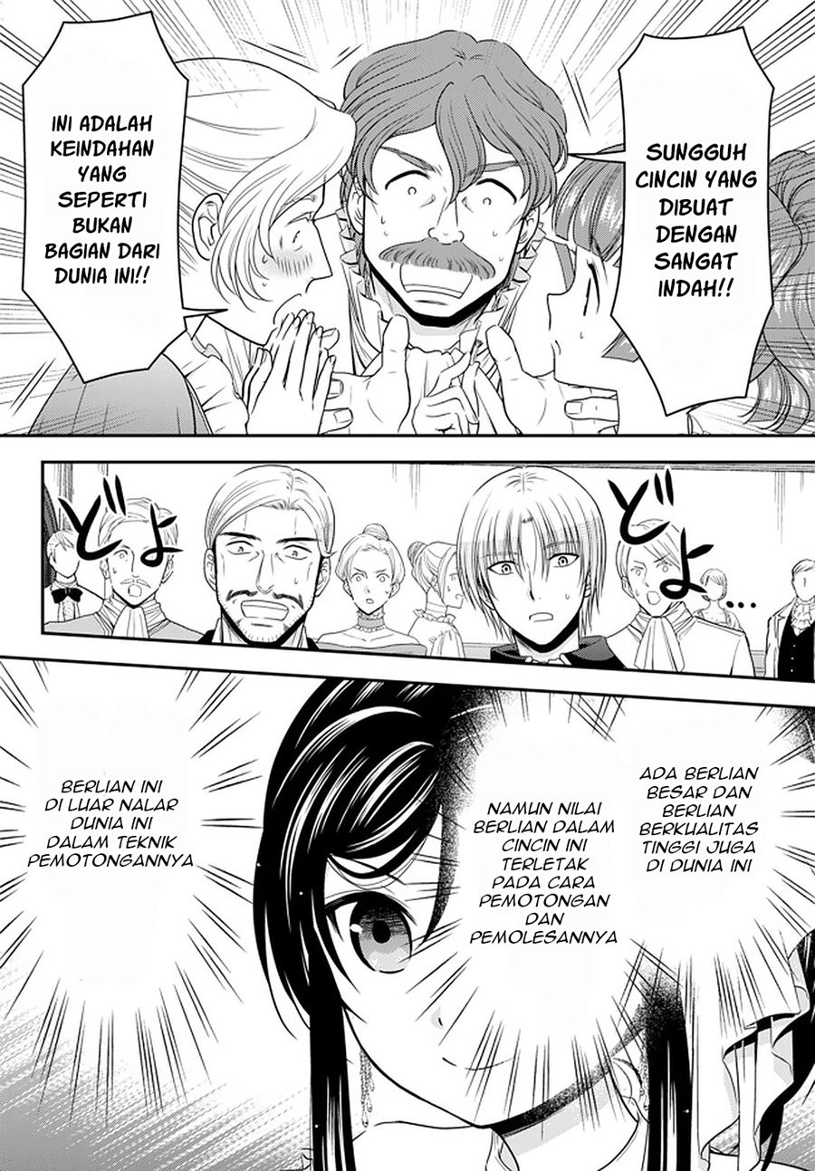 Rougo ni Sonaete Isekai de 8 man-mai no Kinka o Tamemasu Chapter 57 Gambar 3