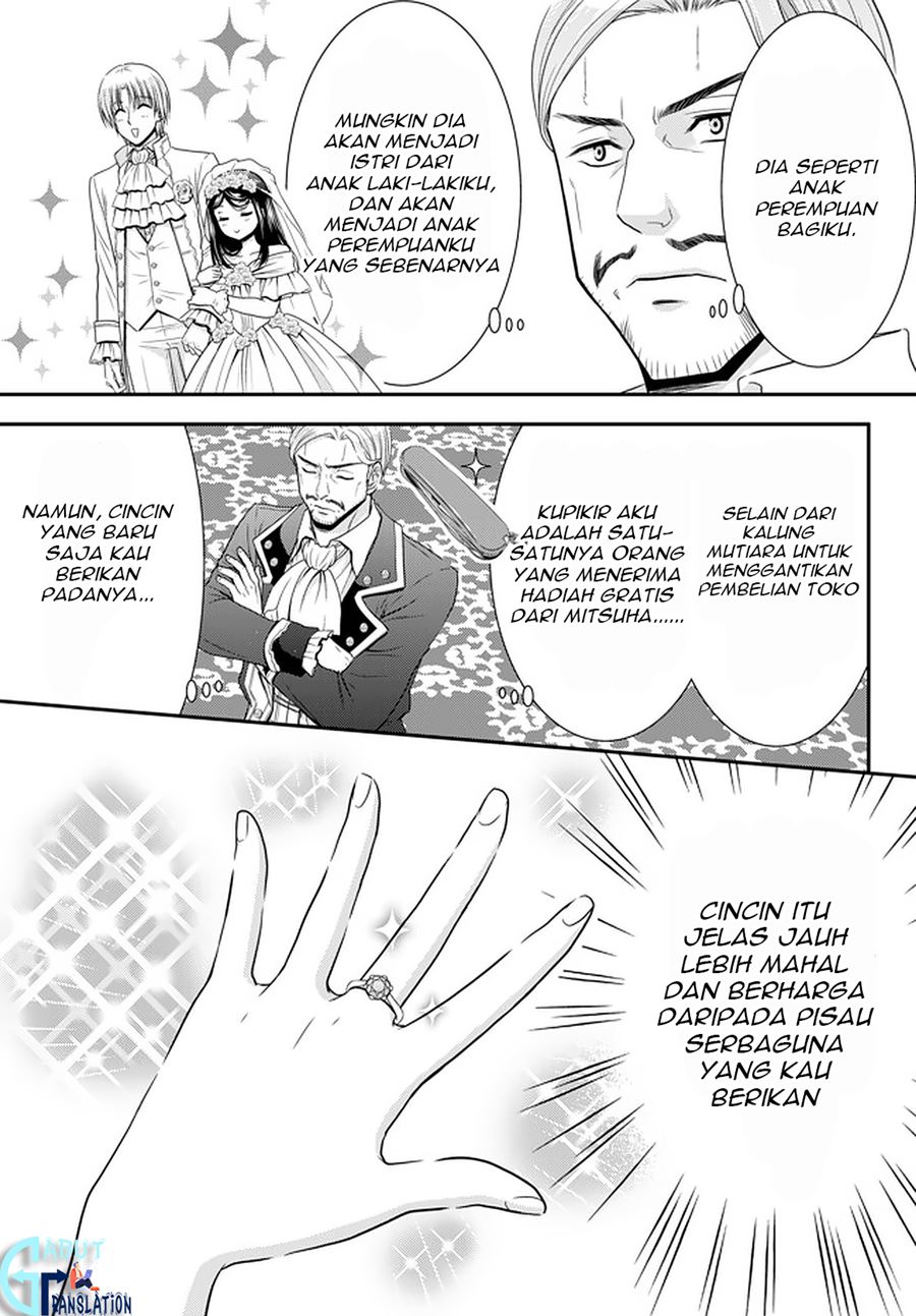 Rougo ni Sonaete Isekai de 8 man-mai no Kinka o Tamemasu Chapter 57 Gambar 16