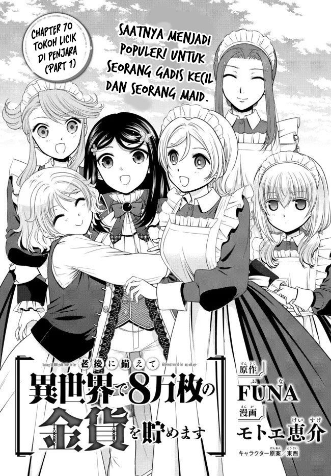 Rougo ni Sonaete Isekai de 8 man-mai no Kinka o Tamemasu Chapter 70 Gambar 2