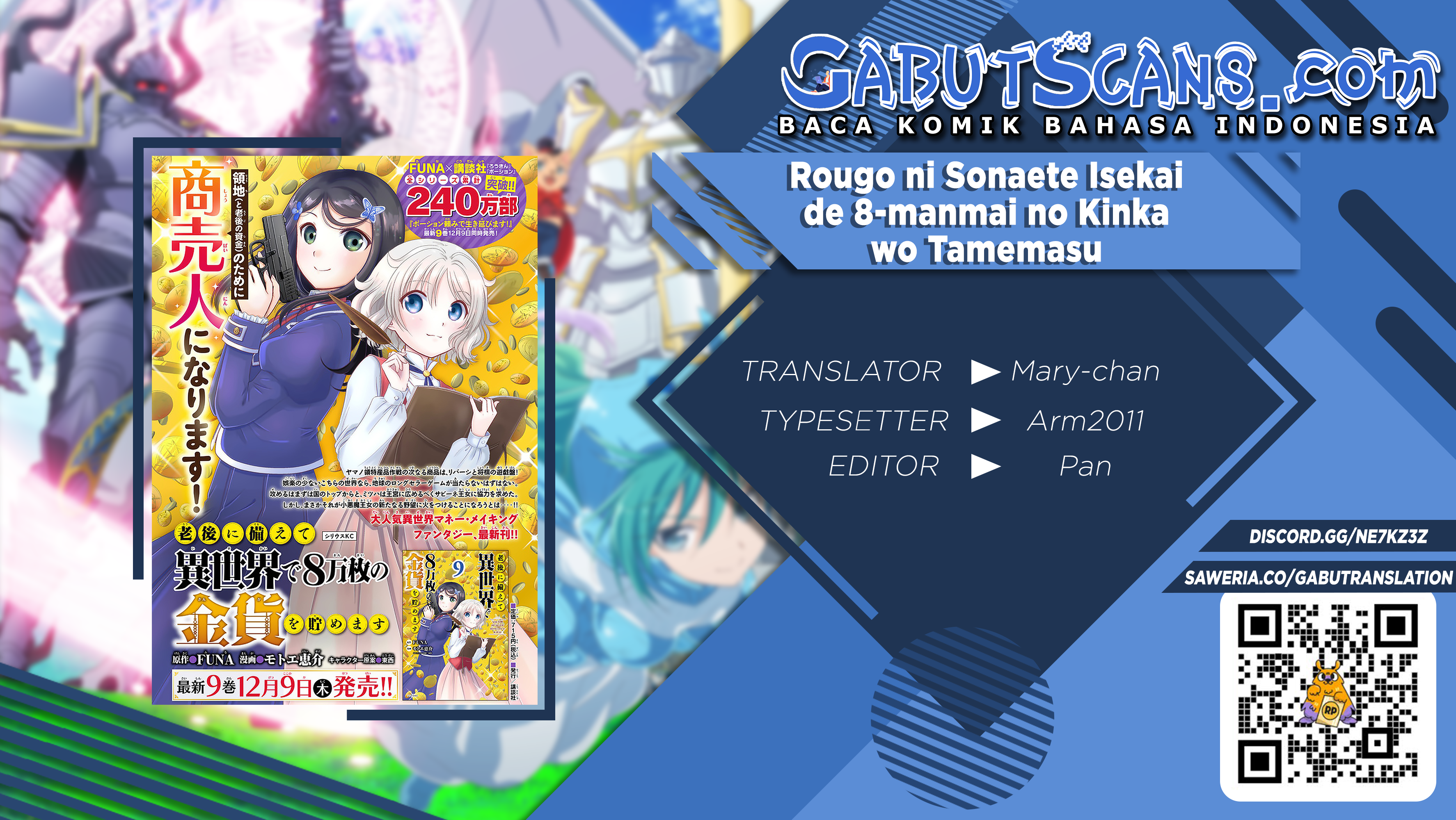 Rougo ni Sonaete Isekai de 8 man-mai no Kinka o Tamemasu Chapter 72 Gambar 1