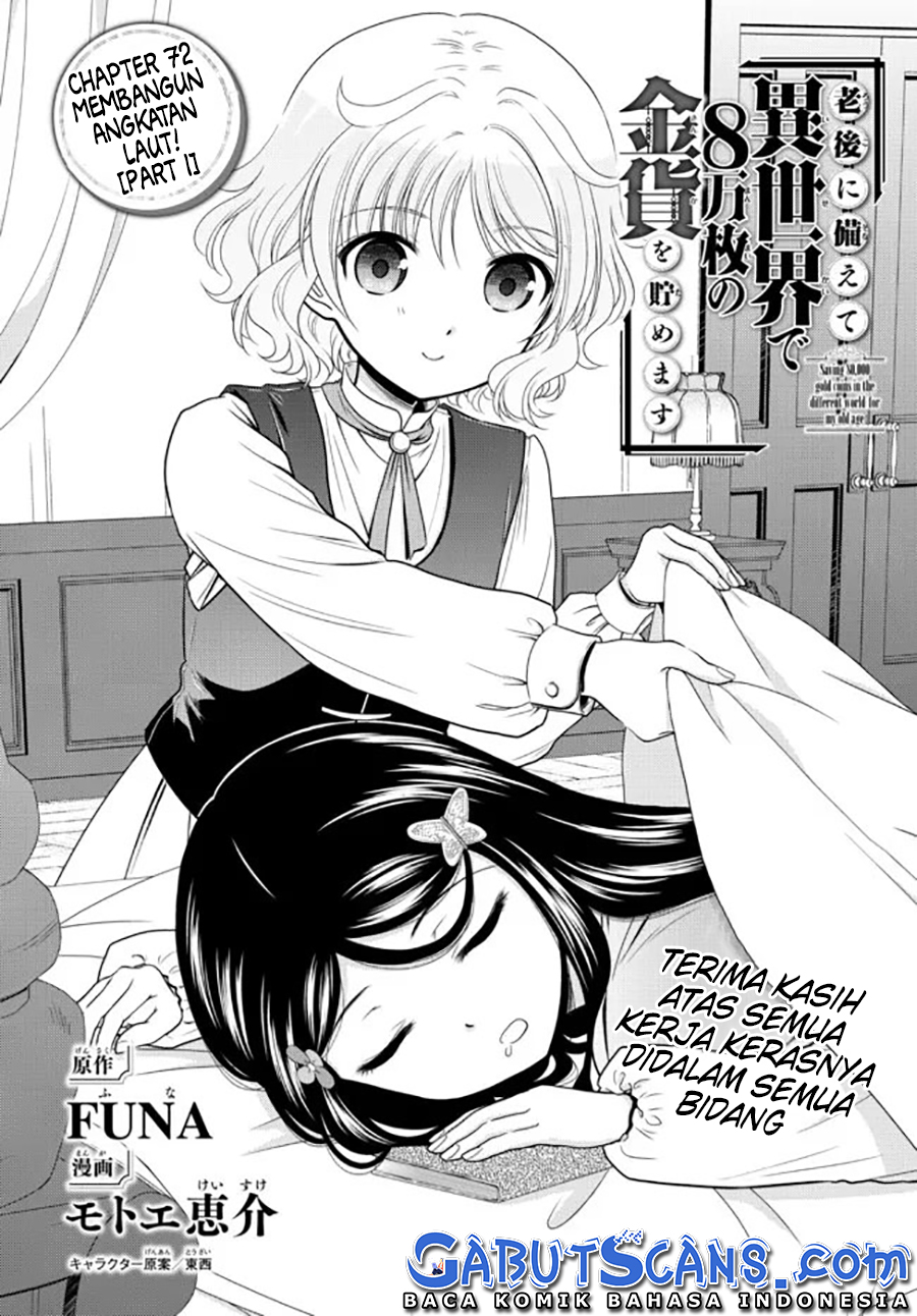 Rougo ni Sonaete Isekai de 8 man-mai no Kinka o Tamemasu Chapter 72 Gambar 2