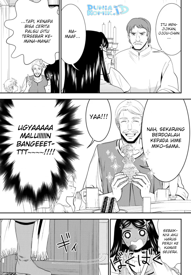 Rougo ni Sonaete Isekai de 8 man-mai no Kinka o Tamemasu Chapter 82 Gambar 3