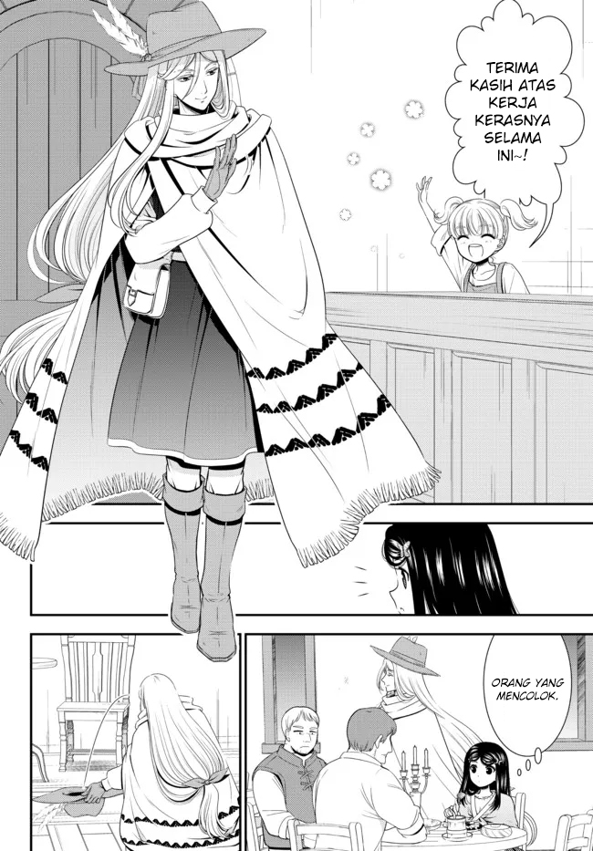 Rougo ni Sonaete Isekai de 8 man-mai no Kinka o Tamemasu Chapter 82 Gambar 4
