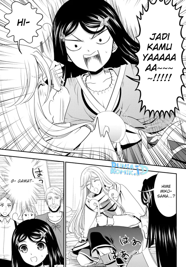 Rougo ni Sonaete Isekai de 8 man-mai no Kinka o Tamemasu Chapter 82 Gambar 7