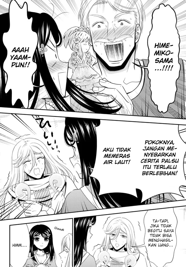 Rougo ni Sonaete Isekai de 8 man-mai no Kinka o Tamemasu Chapter 82 Gambar 8