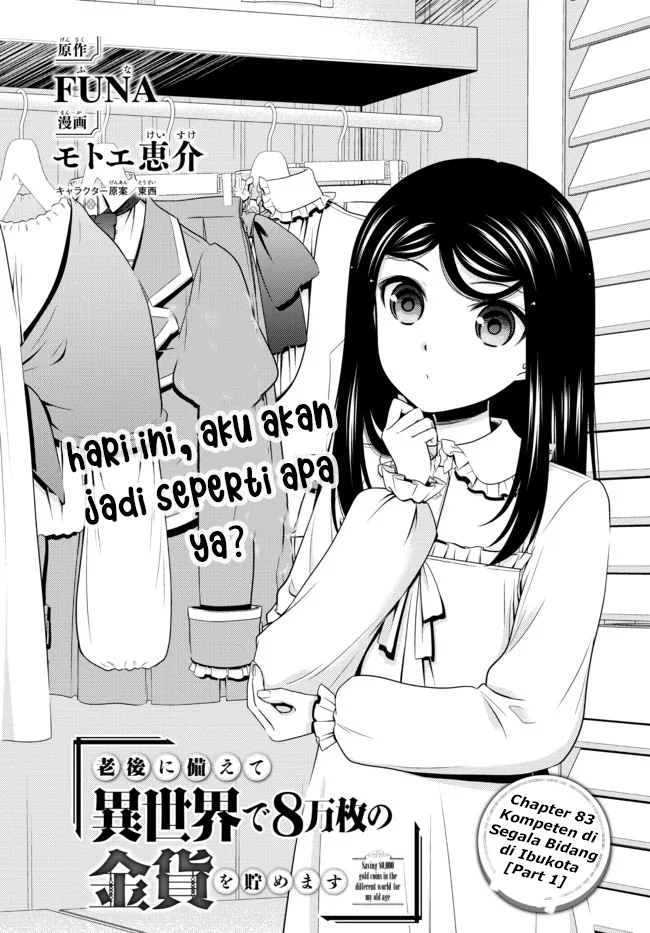 Rougo ni Sonaete Isekai de 8 man-mai no Kinka o Tamemasu Chapter 83 Gambar 2