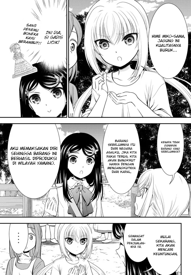 Rougo ni Sonaete Isekai de 8 man-mai no Kinka o Tamemasu Chapter 83 Gambar 6