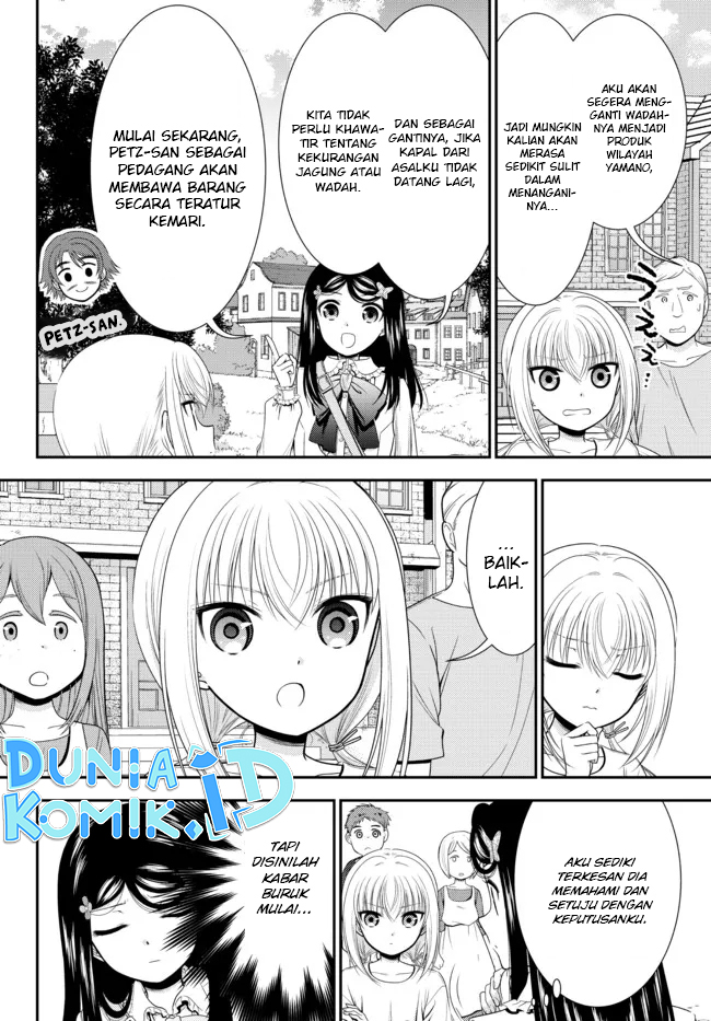 Rougo ni Sonaete Isekai de 8 man-mai no Kinka o Tamemasu Chapter 83 Gambar 7