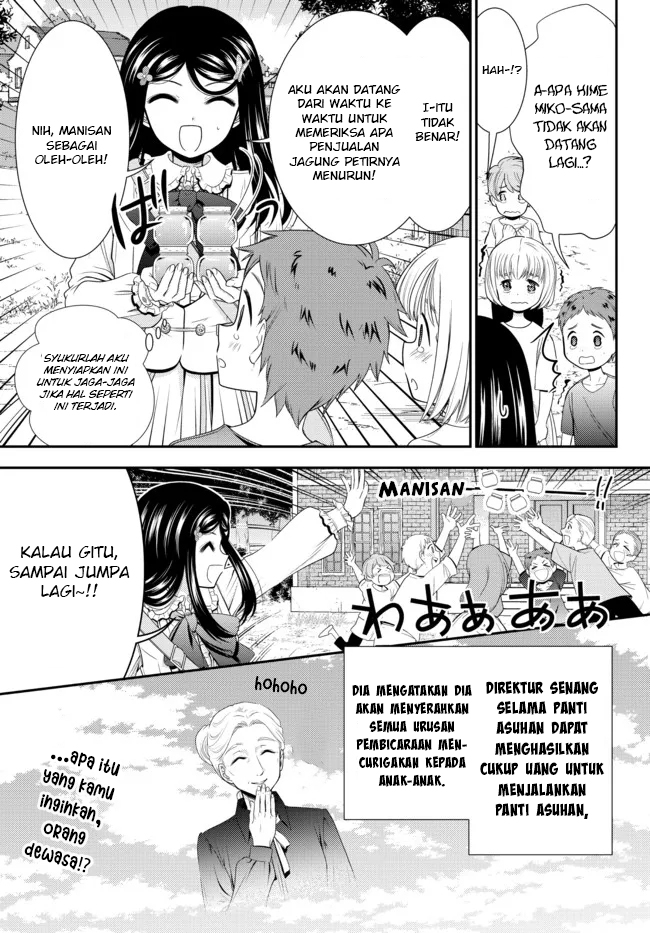Rougo ni Sonaete Isekai de 8 man-mai no Kinka o Tamemasu Chapter 83 Gambar 12