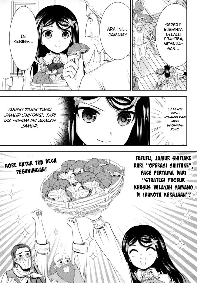 Rougo ni Sonaete Isekai de 8 man-mai no Kinka o Tamemasu Chapter 83 Gambar 14