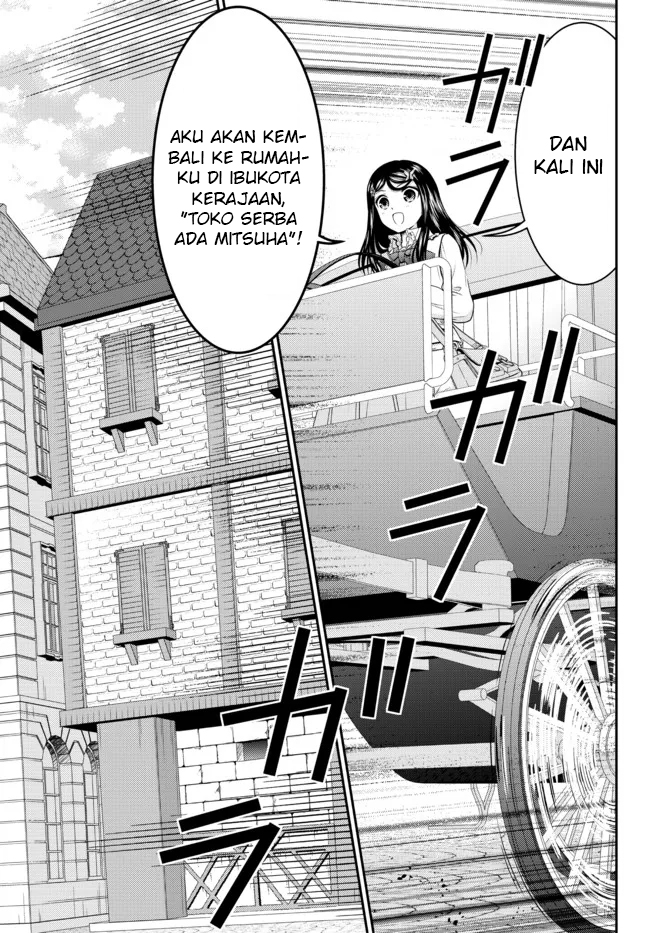 Rougo ni Sonaete Isekai de 8 man-mai no Kinka o Tamemasu Chapter 83 Gambar 16