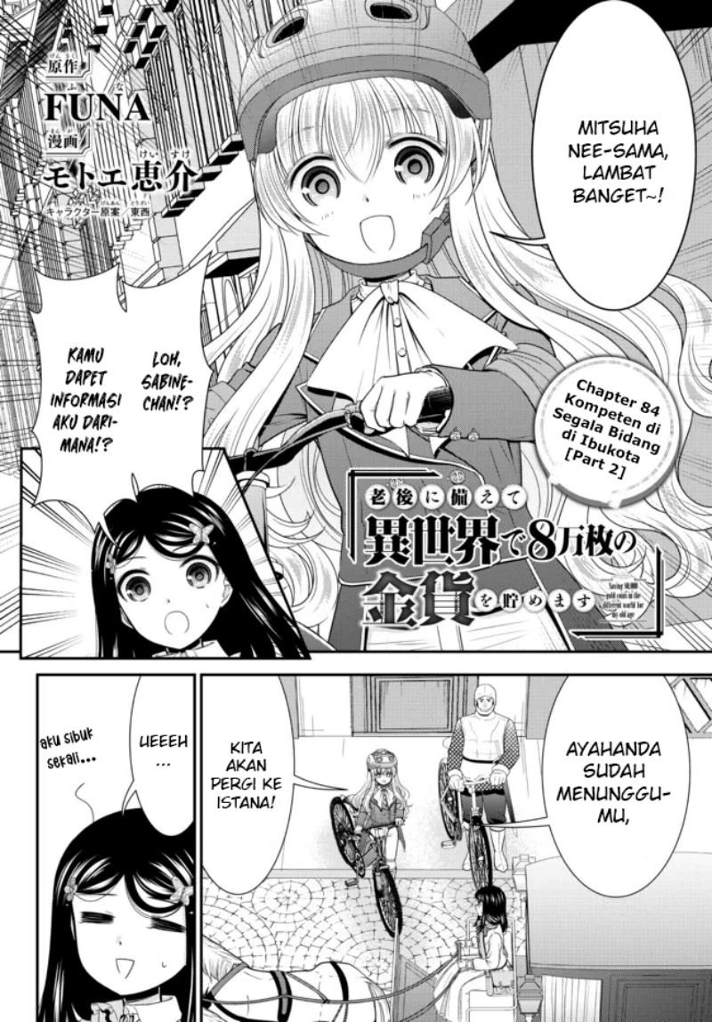 Rougo ni Sonaete Isekai de 8 man-mai no Kinka o Tamemasu Chapter 84 Gambar 2