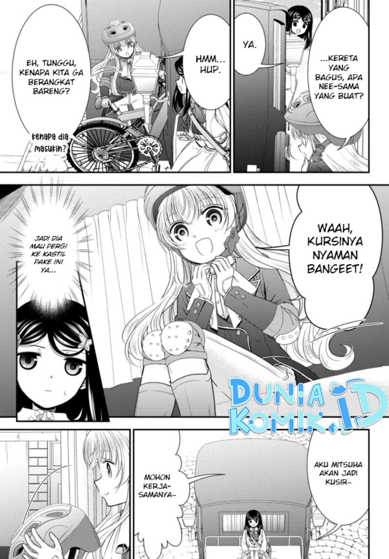 Rougo ni Sonaete Isekai de 8 man-mai no Kinka o Tamemasu Chapter 84 Gambar 3