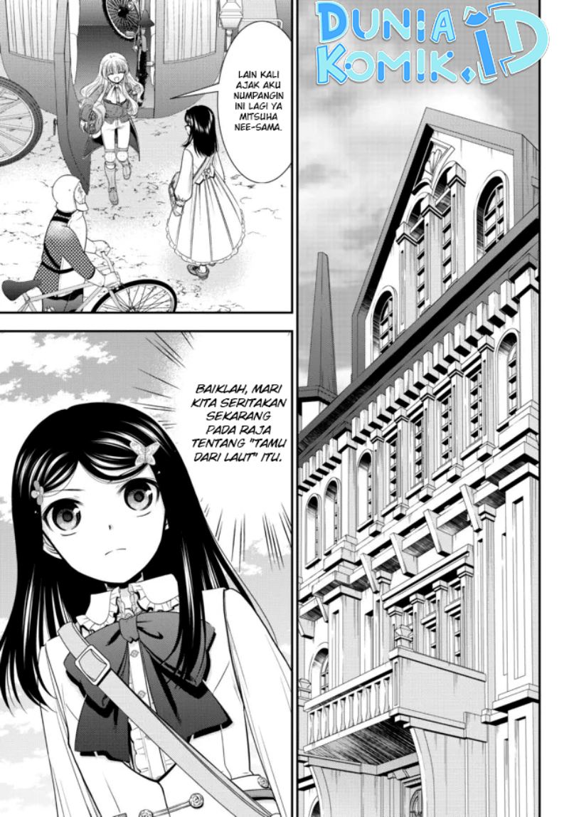 Rougo ni Sonaete Isekai de 8 man-mai no Kinka o Tamemasu Chapter 84 Gambar 5
