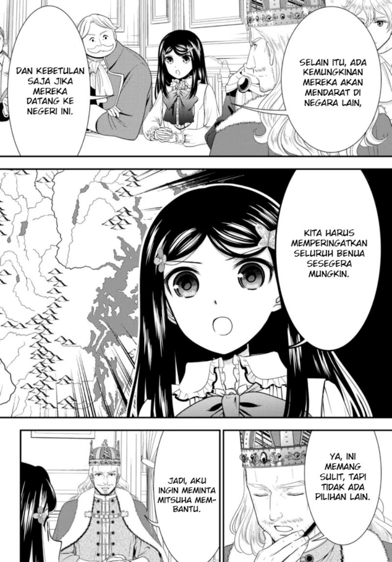 Rougo ni Sonaete Isekai de 8 man-mai no Kinka o Tamemasu Chapter 84 Gambar 10