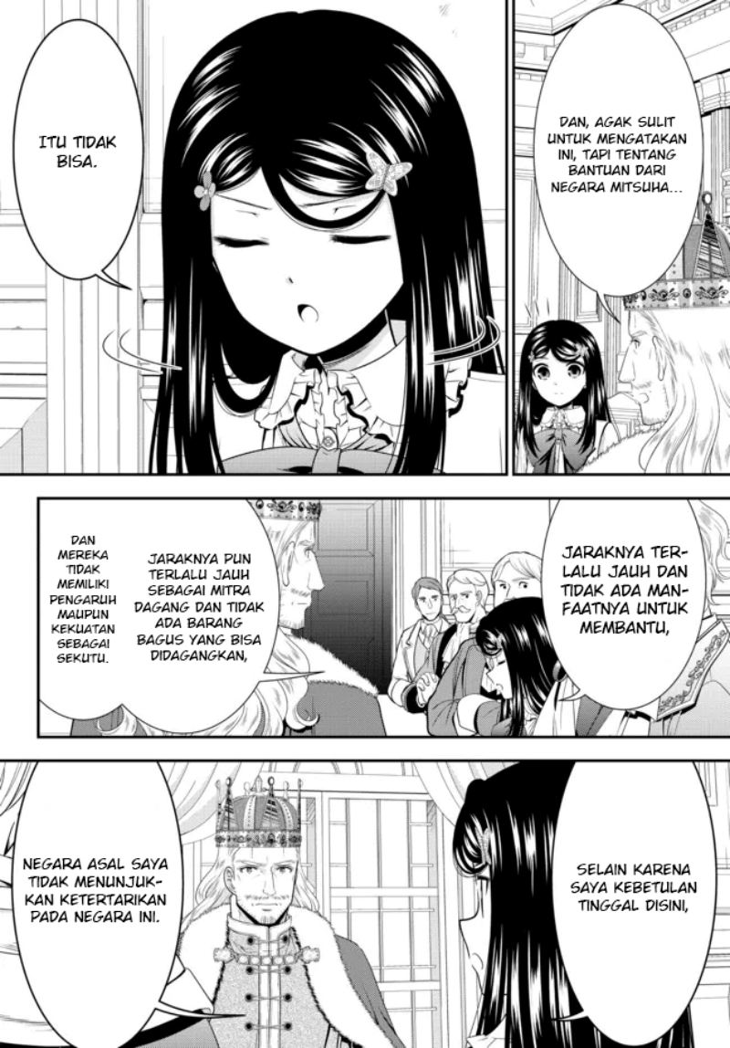 Rougo ni Sonaete Isekai de 8 man-mai no Kinka o Tamemasu Chapter 84 Gambar 12