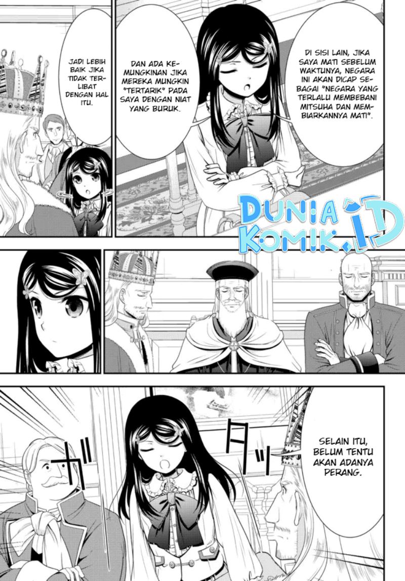 Rougo ni Sonaete Isekai de 8 man-mai no Kinka o Tamemasu Chapter 84 Gambar 13