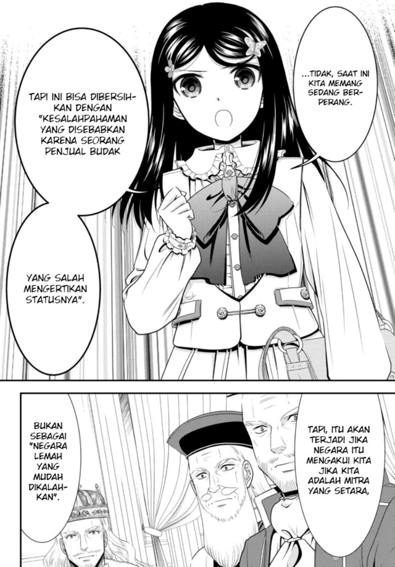 Rougo ni Sonaete Isekai de 8 man-mai no Kinka o Tamemasu Chapter 84 Gambar 14