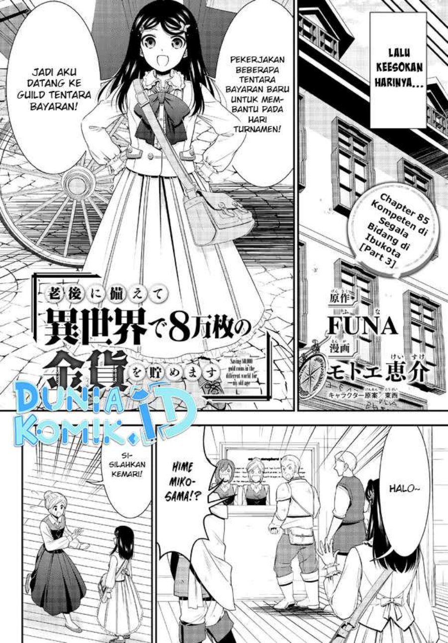 Rougo ni Sonaete Isekai de 8 man-mai no Kinka o Tamemasu Chapter 85 Gambar 3