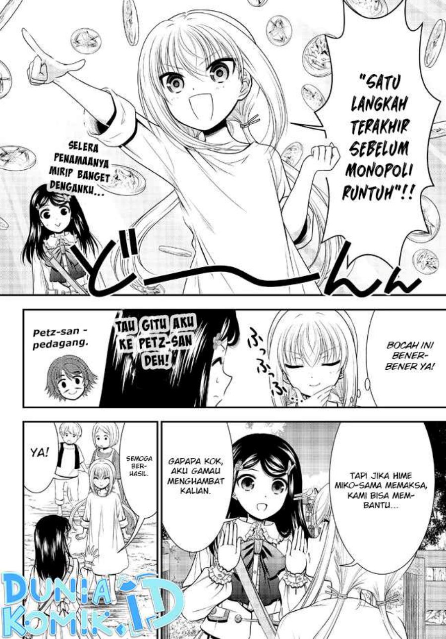 Rougo ni Sonaete Isekai de 8 man-mai no Kinka o Tamemasu Chapter 85 Gambar 7