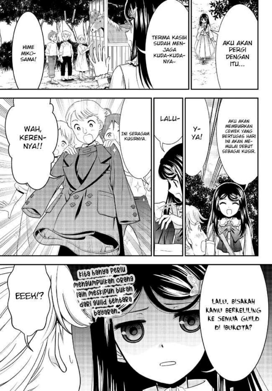 Rougo ni Sonaete Isekai de 8 man-mai no Kinka o Tamemasu Chapter 85 Gambar 8