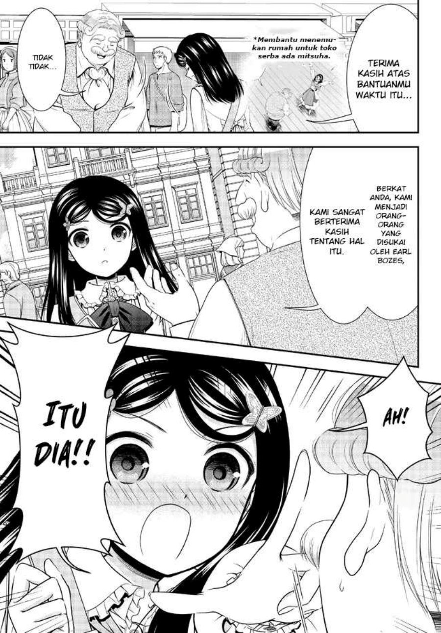 Rougo ni Sonaete Isekai de 8 man-mai no Kinka o Tamemasu Chapter 85 Gambar 10