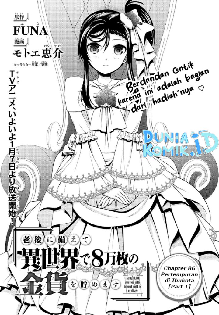Rougo ni Sonaete Isekai de 8 man-mai no Kinka o Tamemasu Chapter 86 Gambar 2