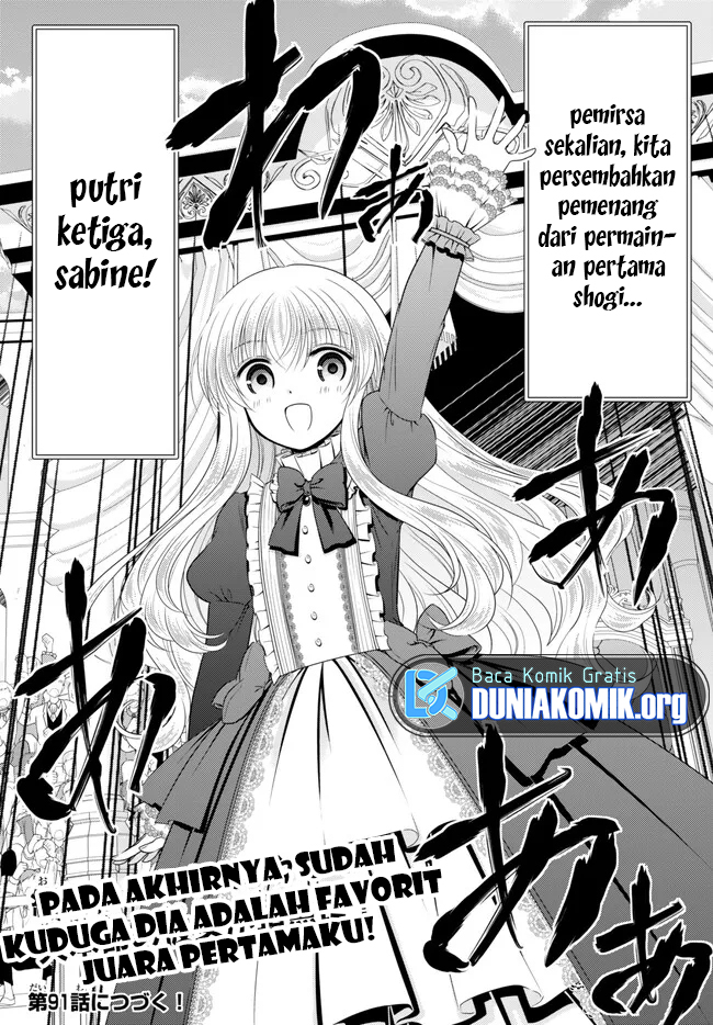 Rougo ni Sonaete Isekai de 8 man-mai no Kinka o Tamemasu Chapter 90 Gambar 14