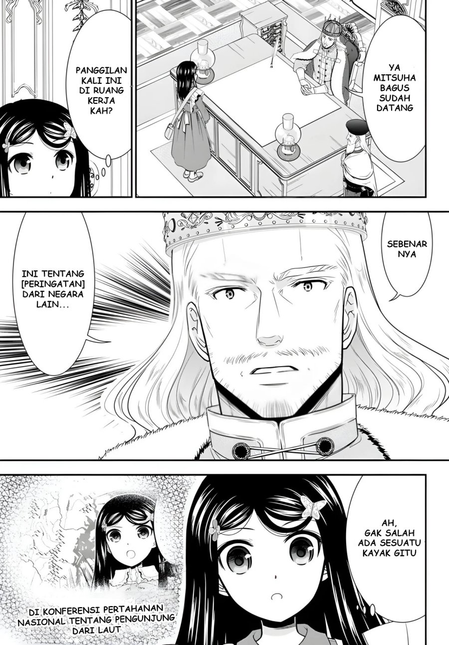 Rougo ni Sonaete Isekai de 8 man-mai no Kinka o Tamemasu Chapter 95 Gambar 3