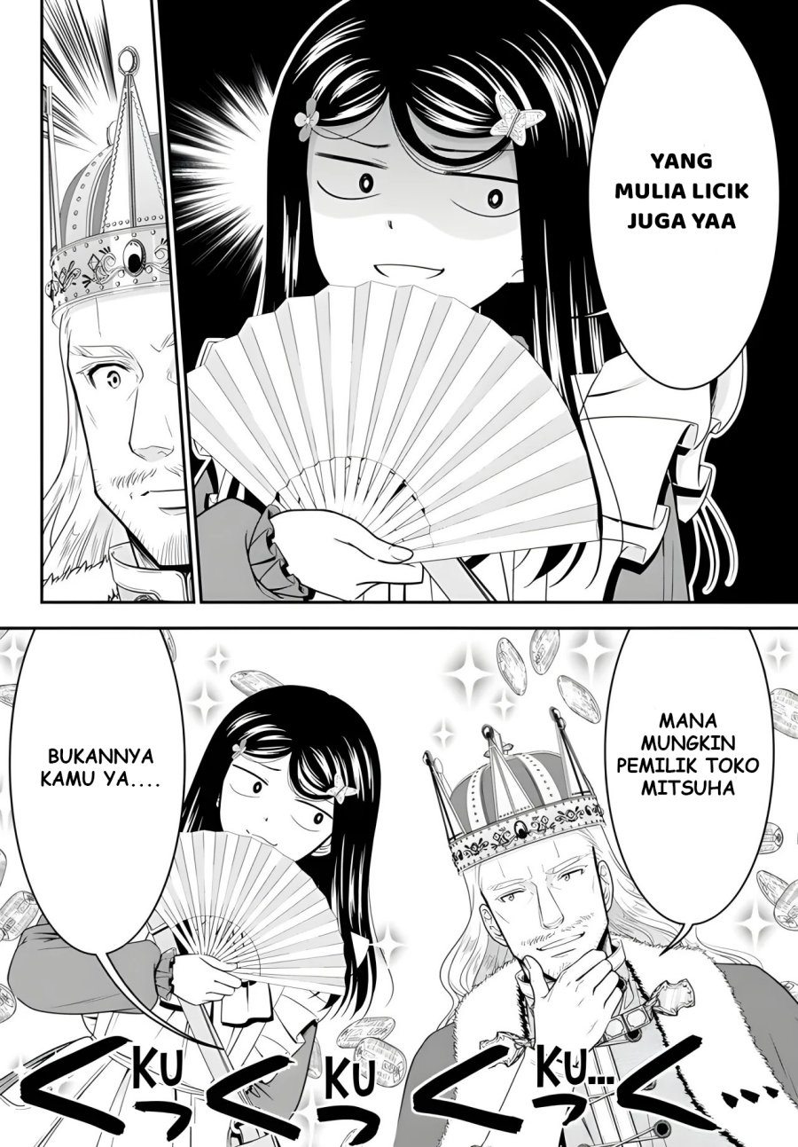 Rougo ni Sonaete Isekai de 8 man-mai no Kinka o Tamemasu Chapter 95 Gambar 6