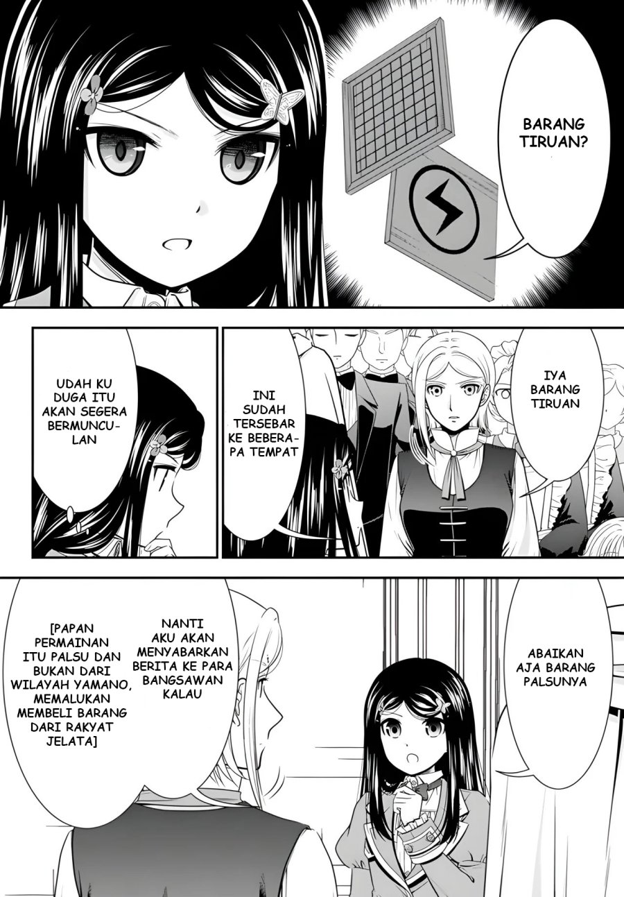 Rougo ni Sonaete Isekai de 8 man-mai no Kinka o Tamemasu Chapter 95 Gambar 14