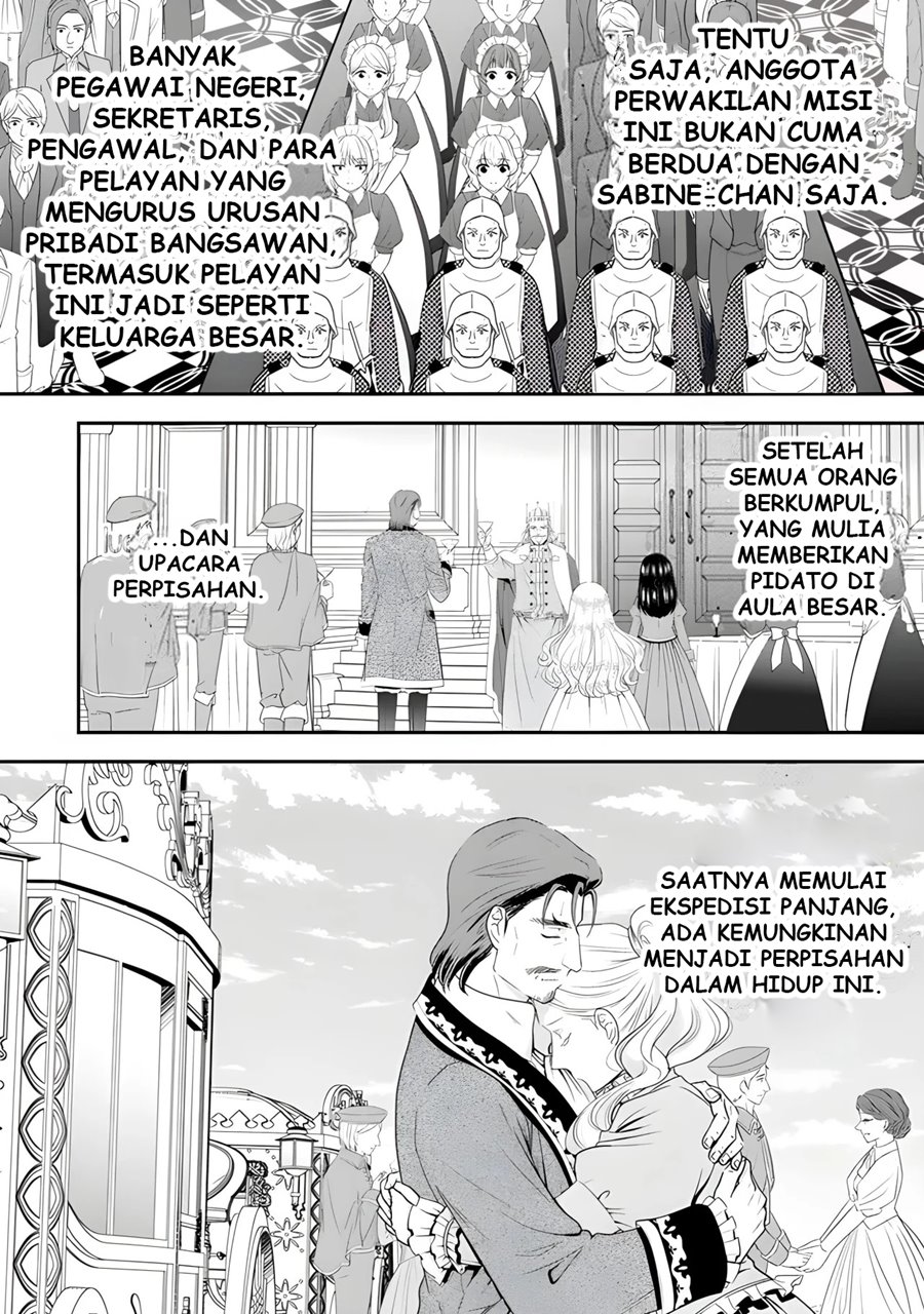 Rougo ni Sonaete Isekai de 8 man-mai no Kinka o Tamemasu Chapter 98 Gambar 4