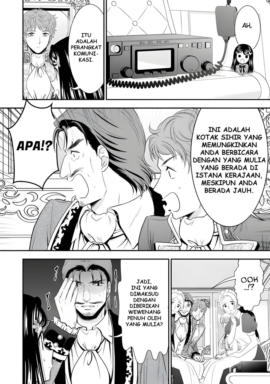 Rougo ni Sonaete Isekai de 8 man-mai no Kinka o Tamemasu Chapter 98 Gambar 8